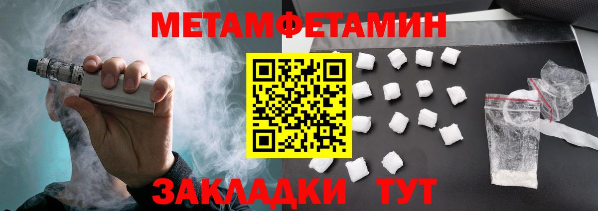 Шали  АМФ Розовый  АМФЕТАМИН  Вход с VPN 