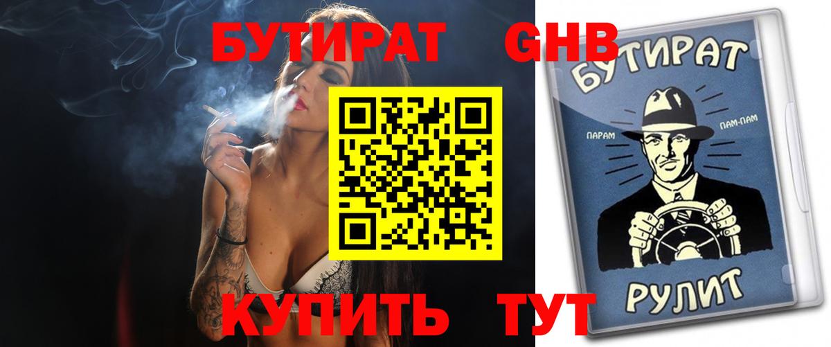 КОКАИН  MDMA  Вход с VPN  ГАШИШ  Шали  Марихуана  Мефедрон кристаллы 