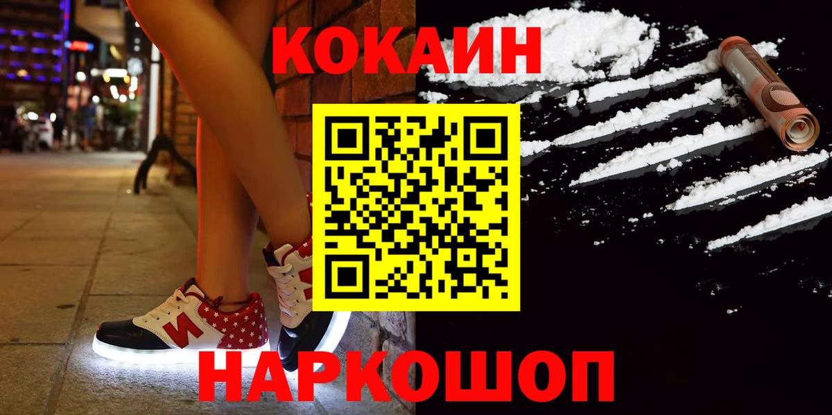 Кокаин Эквадор Шали