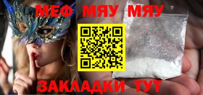 прущие крисы Наро-Фоминск