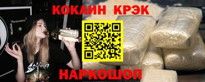 меф VHQ Можайск