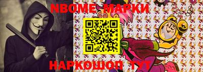мефедрон Нальчик