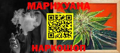 COCAINE Моздок