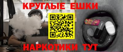 меф VHQ Можайск