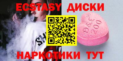 COCAINE Можга
