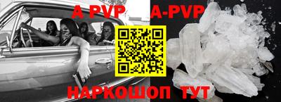 прущие крисы Наро-Фоминск