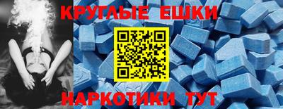 меф VHQ Можайск
