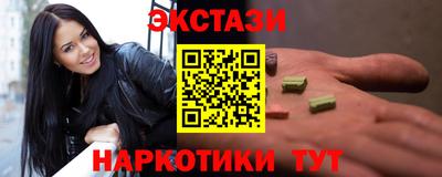 меф VHQ Можайск
