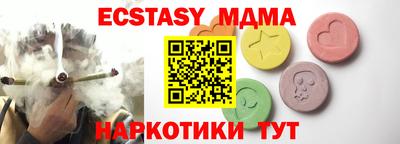 COCAINE Моздок