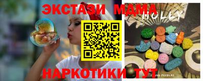 COCAINE Моздок