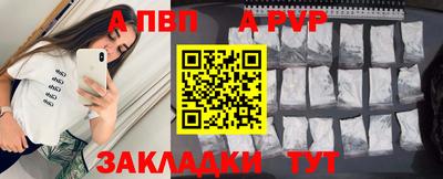 COCAINE Моздок