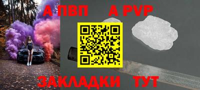 мефедрон Нальчик