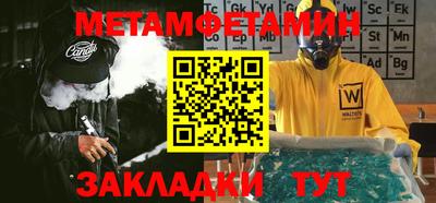 COCAINE Можга