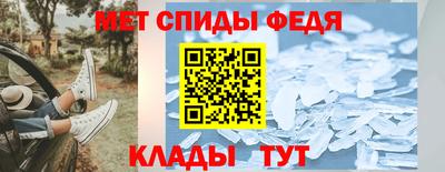меф VHQ Можайск