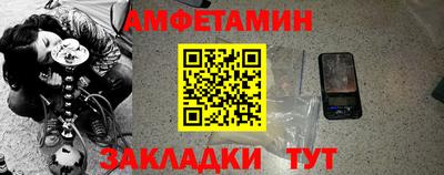 мефедрон Нальчик