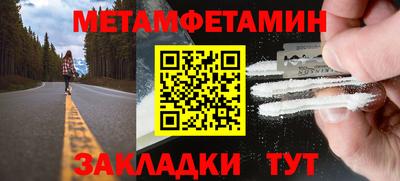 COCAINE Можга