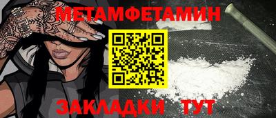 меф VHQ Можайск