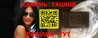 прущие крисы Наро-Фоминск