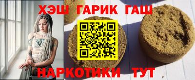 меф VHQ Можайск
