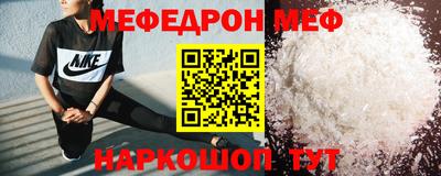 прущие крисы Наро-Фоминск