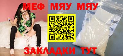 COCAINE Можга