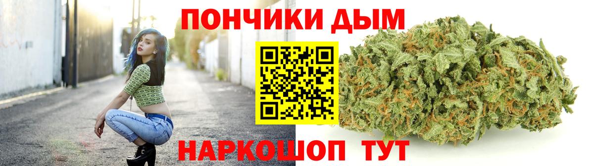 МАРИХУАНА тримм Шали