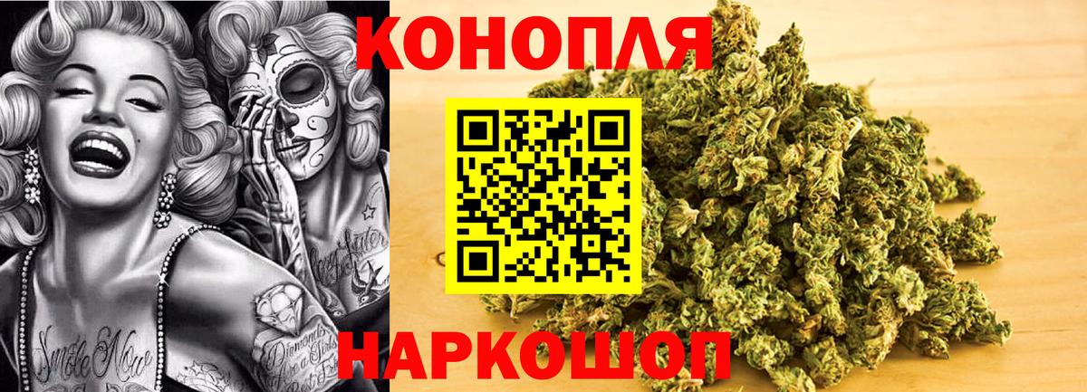 Канабис планчик  Шишки марихуана план  МАРИХУАНА конопля  МАРИХУАНА VHQ  Вход с VPN  Шали 